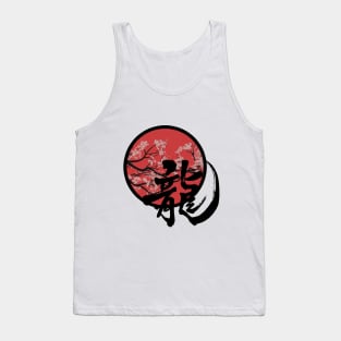 Japanese Sakura Flowers, Kanji Character Tank Top